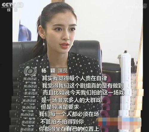 演员黄某人爆料视频大全,揭秘娱乐圈幕后真相