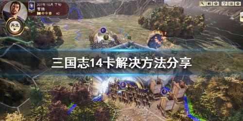 三国志14最新爆料卡,神秘武将卡亮相,揭秘三国风云再起! 第3张 三国志14最新爆料卡,神秘武将卡亮相,揭秘三国风云再起! 第3张