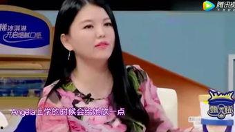 娱乐吃瓜酱七七,娱乐吃瓜酱的趣味人生解码 第1张 娱乐吃瓜酱七七,娱乐吃瓜酱的趣味人生解码 第1张