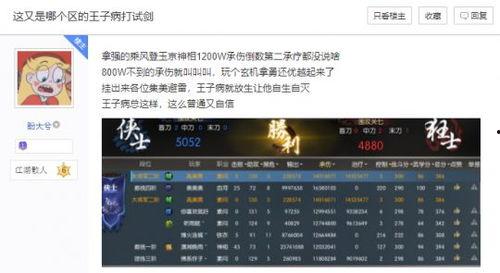 玄机爆料视频下载,精彩内容抢先看  第1张