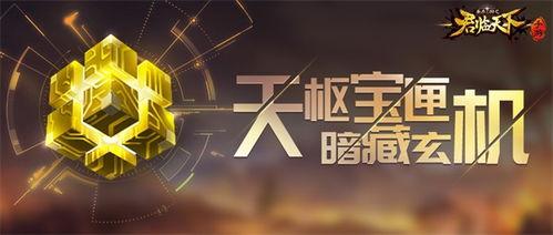 玄机爆料视频下载,精彩内容抢先看  第2张