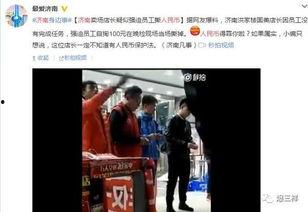 济南渣男爆料视频大全,揭秘渣男真面目 第1张 济南渣男爆料视频大全,揭秘渣男真面目 第1张