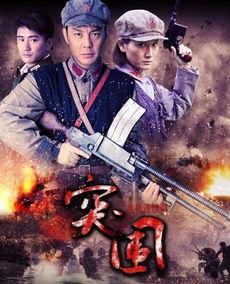 突围突围全集在线观看,全景呈现革命岁月的壮丽史诗  第1张