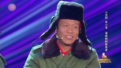 宋小宝爆料杨树林视频,视频曝光惊人内幕！  第1张