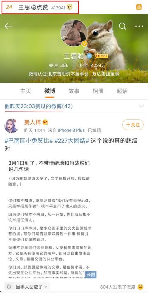 娱乐吃瓜口播文案短句搞笑,笑料横生!娱乐吃瓜界的搞笑短句大盘点 第3张 娱乐吃瓜口播文案短句搞笑,笑料横生!娱乐吃瓜界的搞笑短句大盘点 第3张