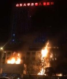 今日山东爆料,揭秘背后惊人真相！