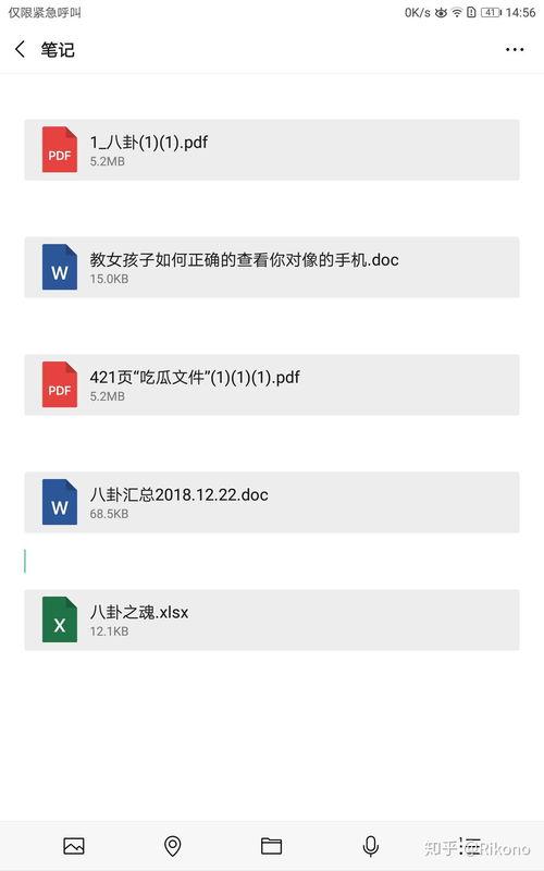 八卦娱乐圈爆料文集,揭秘明星幕后故事与幕后黑手 第2张 八卦娱乐圈爆料文集,揭秘明星幕后故事与幕后黑手 第2张