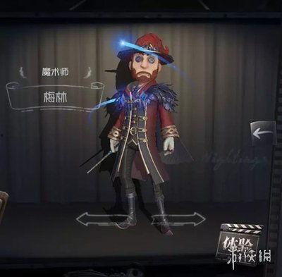 最新的华华爆料第五人格,第五人格新动态揭秘，神秘事件即将揭晓！