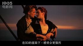 泰坦尼克号1 在线观看,永恒的悲剧，在线重温经典爱情史诗