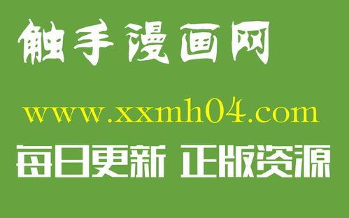 爱的版权韩国在线观看,韩国爱情电影爱的版权在线观看攻略 第3张 爱的版权韩国在线观看,韩国爱情电影爱的版权在线观看攻略 第3张